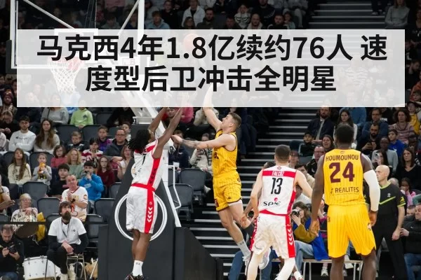 NBA game action